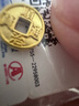 中銀鑫行黃金吊墜足金999五帝幣手鏈轉運珠金錢(qián)幣DIY編繩手串手繩 順治通寶（克重多退少補） 約0.2g 曬單實(shí)拍圖