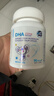 澳樂(lè )乳DHA藻油dha1-3歲以上可用兒童3-12歲澳洲原裝進(jìn)口 DHA藻油90粒*1瓶 曬單實(shí)拍圖