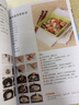 輔食書(shū)0到3歲崔玉濤 寶寶輔食教程書(shū)嬰兒食譜添加幼嬰兒兒童營(yíng)養輔食寶寶輔食跟我做兒童長(cháng)高食譜書(shū)籍 0-6歲寶寶營(yíng)養食譜2880例【掃碼看視頻】 官方正版 曬單實(shí)拍圖