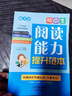 2025小學(xué)數(shù)學(xué)專項(xiàng)訓(xùn)練應(yīng)用題五年級(jí)上下冊(cè)配套人教版數(shù)學(xué)口算題計(jì)算題強(qiáng)化訓(xùn)練思維訓(xùn)練邏輯書(shū)圖數(shù)量關(guān)系混合運(yùn)算大全思維強(qiáng)化訓(xùn)練 【3冊(cè)】應(yīng)用題+計(jì)算題+口算題 下冊(cè) 曬單實(shí)拍圖