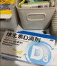 [星鯊]維生素D滴劑 400IU*24粒 7盒裝 維生素D滴劑30粒 維生素d3維d3星鯊維生素d3兒童補D 曬單實(shí)拍圖