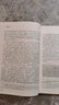 人工智能法學(xué) 鄭飛 馬國(guó)洋 新技術(shù)法學(xué)教材系列 交叉法學(xué) 人工智能法學(xué)應(yīng)用 曬單實(shí)拍圖