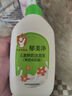 兒童潔發(fā)寶柔順發(fā)絲550g+草莓沐浴露溫和補水沐浴露550g 曬單實(shí)拍圖