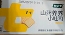 七小七寶寶山藥養養小吐司厚切面包營(yíng)養早餐兒童健康零食 源頭直發(fā)385g  曬單實(shí)拍圖