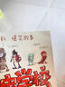 【新華書(shū)店】酷蟲(chóng)學(xué)校系列全套12冊6-9-12歲兒童科普漫畫(huà)插圖版酷蟲(chóng)學(xué)院昆蟲(chóng)知識科普大百科小學(xué)生一二三四五六年級課外兒童昆蟲(chóng)啟蒙寒假讀物 9.雜七雜八的雜蟲(chóng)們(第三輯3) 曬單實(shí)拍圖