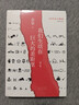 我們生活在巨大的差距里 2024增訂版 余華35年雜文精選集 1989-2024 犀利 幽默 深刻 曬單實(shí)拍圖