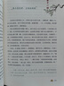 西游記 快樂(lè )讀書(shū)吧五年級下推薦課外閱讀書(shū) 小學(xué)語(yǔ)文教材配套課外閱讀書(shū)目 有聲朗讀版 商務(wù)印書(shū)館萬(wàn)物復書(shū)五年級 曬單實(shí)拍圖
