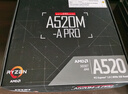 微星B550M/A520M-A PRO B450M-A PRO MAX主板搭配AMD R5 5600GT 5700X 5700G CPU 原盒散片板U套裝 R5 5600散片 A520M-A PRO 曬單實(shí)拍圖