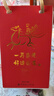 小林漫畫(huà)日歷 2026年日歷 一馬當先 好運連連 小林漫畫(huà)臺歷2026年 林帝浣繪  一日一畫(huà) 日日好時(shí)光 小林漫畫(huà)在人間 記得花香 記住時(shí)光 歷本馬年日志掛歷手撕日歷擺件創(chuàng  )意撕拉式桌面日歷 新年送禮 曬單實(shí)拍圖