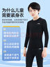 李寧兒童緊身衣訓(xùn)練服秋冬男女速干衣羽毛足球籃球運動套裝跑步打底褲 曬單實拍圖