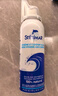 舒德爾瑪（STERIMAR）小海豚海鹽水噴鼻 嬰兒生理鹽水噴霧 兒童洗鼻鹽水100ml*2瓶  曬單實拍圖