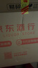 習(xí)酒 窖藏1988 (年份隨機(jī)) 醬香型白酒 53度 500ml*6瓶 整箱裝 曬單實(shí)拍圖