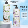 菲詩小鋪（THE FACE SHOP）香氛洗發(fā)水控油蓬松型清爽去屑 香氛洗發(fā)水 控油蓬松型500ml 曬單實拍圖