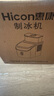 惠康制冰機(jī)家用國家補(bǔ)貼制冰機(jī)方冰小型家用20kg小型制冰機(jī)方冰全自動制冰塊神器廚房小家電 曬單實(shí)拍圖
