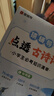 猿輔導(dǎo)點(diǎn)透古詩詞知識清單小學(xué)通用必背文言文小學(xué)二年級三年級語文字詞句能力鞏固提升校內(nèi)教材同步重難點(diǎn)小學(xué)生文學(xué)常識 曬單實(shí)拍圖