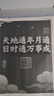 惠普（HP）2820/10系列 A4彩色噴墨打印機 小型家用學生試卷作業(yè)照片打印 手機無線WIFI打印復印掃描一體機 惠普 2820/10系列【打印/復印/掃描+無線】 套餐三：黑彩連噴加墨+8瓶墨水 曬單實拍圖