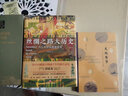 【新華書店旗艦店】正版 戊戌變法的另面(張之洞檔案閱讀筆記)(精)/茅海建戊戌變法研究 茅海建 曬單實拍圖
