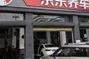 佳通輪胎(Giti)輪胎175/70R14 84H  T20 適配 瑞納/桑塔納/賽歐/起亞K2 曬單實(shí)拍圖
