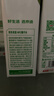 京東京造100%NFC椰子水1L*6盒天然電解質(zhì)椰汁果汁無(wú)添加糖泰國 曬單實(shí)拍圖