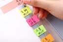 得力彩色便利貼自粘備忘貼指示貼紙分類(lèi)標簽貼小條索引書(shū)簽貼白事貼韓國風(fēng)小清新長(cháng)條形抽取式書(shū)貼學(xué)生用標識 長(cháng)方形1包共500張 曬單實(shí)拍圖