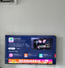 創(chuàng)維電視65A3F 65英寸電視機(jī)一級(jí)能效144Hz 媲美Mini LED 4K液晶游戲智能平板65吋 家電國家補(bǔ)貼 曬單實(shí)拍圖