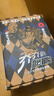 【新華書店旗艦店】JOJO的奇妙冒險第12345部全套 喬喬的奇妙冒險漫畫幻影之血戰(zhàn)斗潮流星塵斗士不滅鉆石 荒木飛呂彥著日本動漫漫畫書 第三部星塵斗士 共16冊 曬單實拍圖