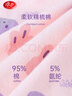 浪莎（LangSha）兒童內褲女童內褲中大童5A抑菌內褲寶寶青少年平角短褲6條裝 150 曬單實(shí)拍圖