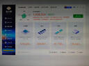 藍戟（GUNNIR）Intel Arc A380  Index 6G K GDDR6 2000MHz 臺式電腦獨立顯卡 曬單實(shí)拍圖