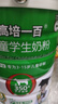 高培4段奶粉兒童學(xué)生3-15歲成長(cháng)配方奶粉新西蘭奶源 四段800g呵護裝 【6罐更劃算】高培4段800g*1罐 曬單實(shí)拍圖