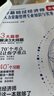 零基礎適用！2025中級經濟師考試用書零基礎過中級經濟師教材經濟基礎知識2025 小白學經濟師 劉艷霞講中級經濟師 【人力資源+經濟基礎知識上下冊】零基礎教材 曬單實拍圖