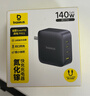 倍思140W氮化鎵充電器套裝 pd四口快充頭兼容100W適用MacbookPro華為聯(lián)想筆記本電腦蘋(píng)果三星小米手機 曬單實(shí)拍圖