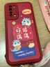 蘭超 適用opporeno3/pro手機(jī)殼Reno3元?dú)獍嫒浪たㄍㄐ履昶ぜy軟殼硅膠保護(hù)套龍年好運(yùn)男女 【中國紅】好運(yùn)滿滿-贈膜+掛環(huán) Reno3/Reno3元?dú)獍妗就ㄓ谩?曬單實(shí)拍圖