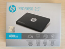 HP惠普 480GB SSD固態(tài)硬盤(pán) SATA3.0接口 S650系列讀速高達560MB/s 臺式機筆記本電腦DIY通用 曬單實(shí)拍圖