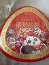 諾梵金松露巧克力禮盒 500g  夾心巧克力婚慶喜糖生日禮物女休閑零食 曬單實(shí)拍圖