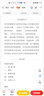 象山語錄/天地人叢書 曬單實拍圖