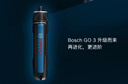 博世（BOSCH）電動(dòng)螺絲刀/起子機GO3 家用安裝數碼維修 17件批頭套裝磁吸延長(cháng)桿 曬單實(shí)拍圖