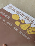 京地達新疆阿克蘇冰糖心蘋(píng)果水果中秋送禮凈重8斤單果80mm+源頭直發(fā)包郵 曬單實(shí)拍圖