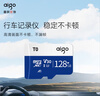 愛(ài)國者（aigo）128GB內存卡TF（MicroSD）存儲卡A1 U3 V30 4K行車(chē)記錄儀&監控攝像頭手機平板相機游戲機儲存卡 T0 曬單實(shí)拍圖