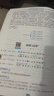 2025新版初中文言文全解一本通人教版2025 初中必背的古詩詞和文言文人教版初中名著導讀與考點精練小升初文言文初一到初三語文古詩和翻譯文言文古詩文138篇初中文學常識2024人教版七年級到九年級 【 曬單實拍圖