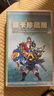 梵盛塞爾達(dá)amiibo王國之淚荒野之息 黃昏之光大卡網(wǎng)游周邊全套 荒野之息 全套25枚 曬單實拍圖