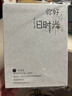佳茉相冊影集6寸相冊家庭大容量照片過塑插頁式兒童成長冊寶寶diy情侶旅行記錄100張裝照片重陽節(jié) 曬單實拍圖