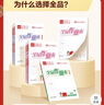 【2025秋上新】全品作業(yè)本七年級上冊下冊語(yǔ)文數學(xué)英語(yǔ)生物地理歷史道法同步練習冊必刷題天天練 初一課后鞏固練習 七上-語(yǔ)文【人教版】 通用版 曬單實(shí)拍圖