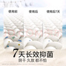 滴露（Dettol）衣物內(nèi)衣消毒除菌液750ml99.9%滅真菌細(xì)菌兒童可配內(nèi)衣褲洗衣液 曬單實(shí)拍圖