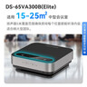HIKVISION?？低暼螓溈孙L(fēng)視頻會(huì )議USB免驅無(wú)線(xiàn)藍牙3米拾音360°收音桌面揚聲器適用10~20㎡ 升級款 曬單實(shí)拍圖