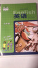 新華書店九年級上冊下冊全一冊冀教版英語書初三上下全一冊英語書課本教材教科書9年級初3上下學期英語課本河北教育出版社正版復習預習用書 曬單實拍圖
