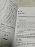 掌握需求過程(第3版) 軟件需求分析工具書軟件工程師系統(tǒng)分析和設(shè)計(jì)計(jì)算機(jī)軟件工程軟件開發(fā)IT項(xiàng)目管理書籍推薦 曬單實(shí)拍圖