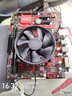 華碩主板CPU組合套裝升級 i3 i5 i7 英特爾CPU 雙核4和核 多線程 辦公學習游戲 臺式機 i5 7500+華碩B250+8G 4代 +風扇 曬單實拍圖