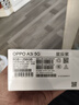 OPPO A5 活力版 8GB+256GB 琥珀黑 IP69滿(mǎn)級防水 360°抗摔 超四年耐用大電池 5G 智能手機 曬單實(shí)拍圖