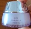 自然堂面霜凝時(shí)鮮顏小紫瓶肌活霜補水保濕 緊致抗皺學(xué)生女護膚新年禮物 凝時(shí)小紫瓶肌活霜50g裸瓶 曬單實(shí)拍圖