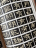 【正版包郵】中國碑帖臨習(xí)字典：張遷碑字典 浙江人民美術(shù)出版社 曬單實(shí)拍圖